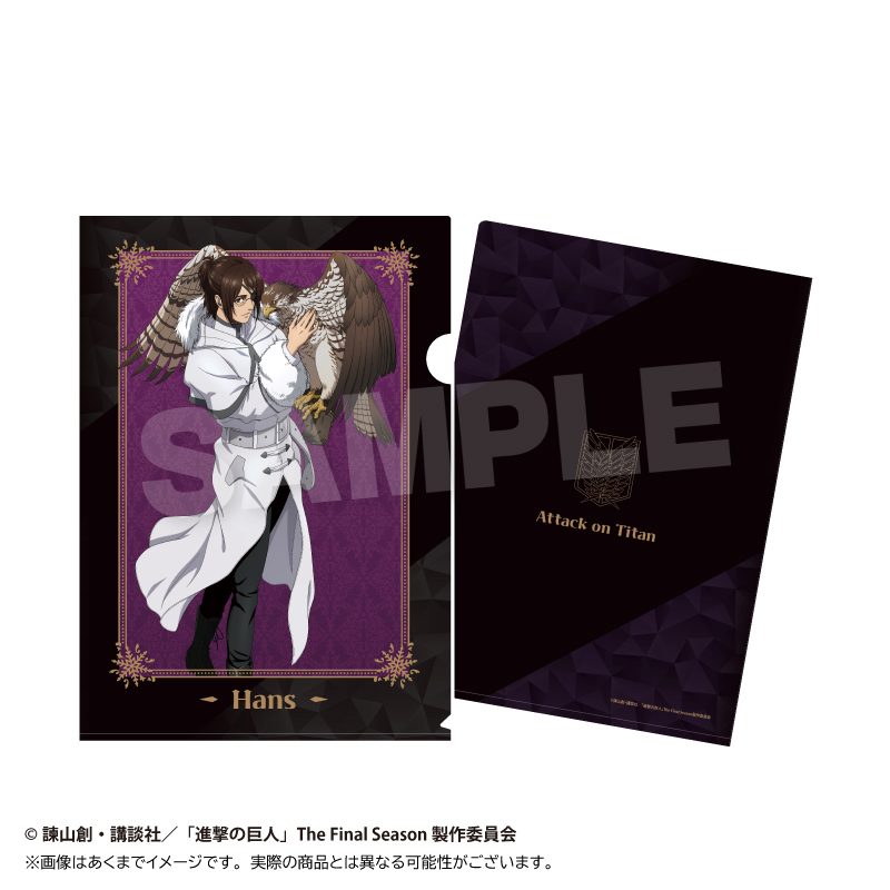 進撃の巨人 クリアファイル ウィンターアニマルVer. ハンジ ("Attack on Titan" Clear File Winter Animal Ver. Hans)