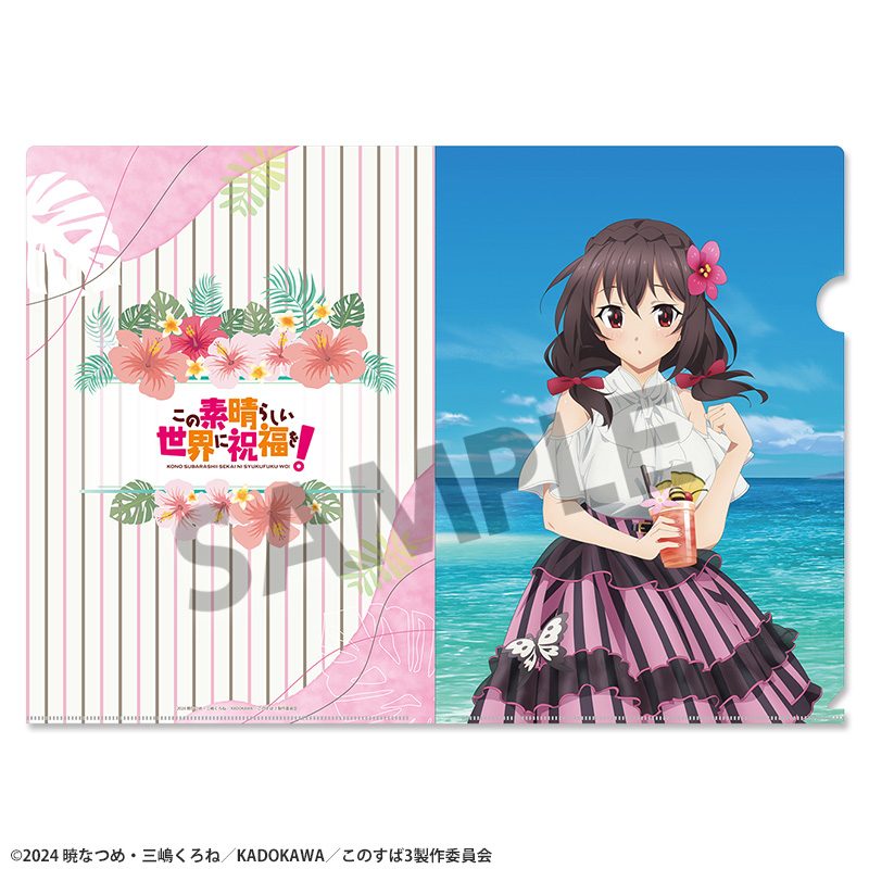 この素晴らしい世界に祝福を! 描き下ろしクリアファイル ゆんゆん バカンスVer. ("Kono Subarashii Sekai ni Shukufuku wo!" Original Illustration Clear File Yunyun Vacation Ver.)