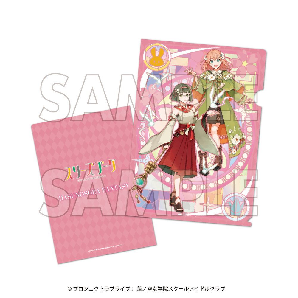 ラブライブ!蓮ノ空女学院スクールアイドルクラブ×石川県コラボ第四弾 スリーズブーケクリアファイル ("Love Live! Hasu no Sora Jogakuin School Idol Club" x Ishikawa Prefecture Collaboration Vol. 4 Cerise Bouquet Clear File)