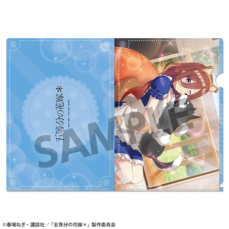 五等分の花嫁* クリアファイル Vol.3 中野三玖 ("The Quintessential Quintuplets Specials 2" Clear File Vol. 3 Nakano Miku)