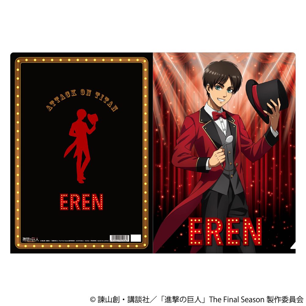 進撃の巨人 クリアファイル エレン -マジシャン- ("Attack on Titan" Clear File Eren -Magician-)
