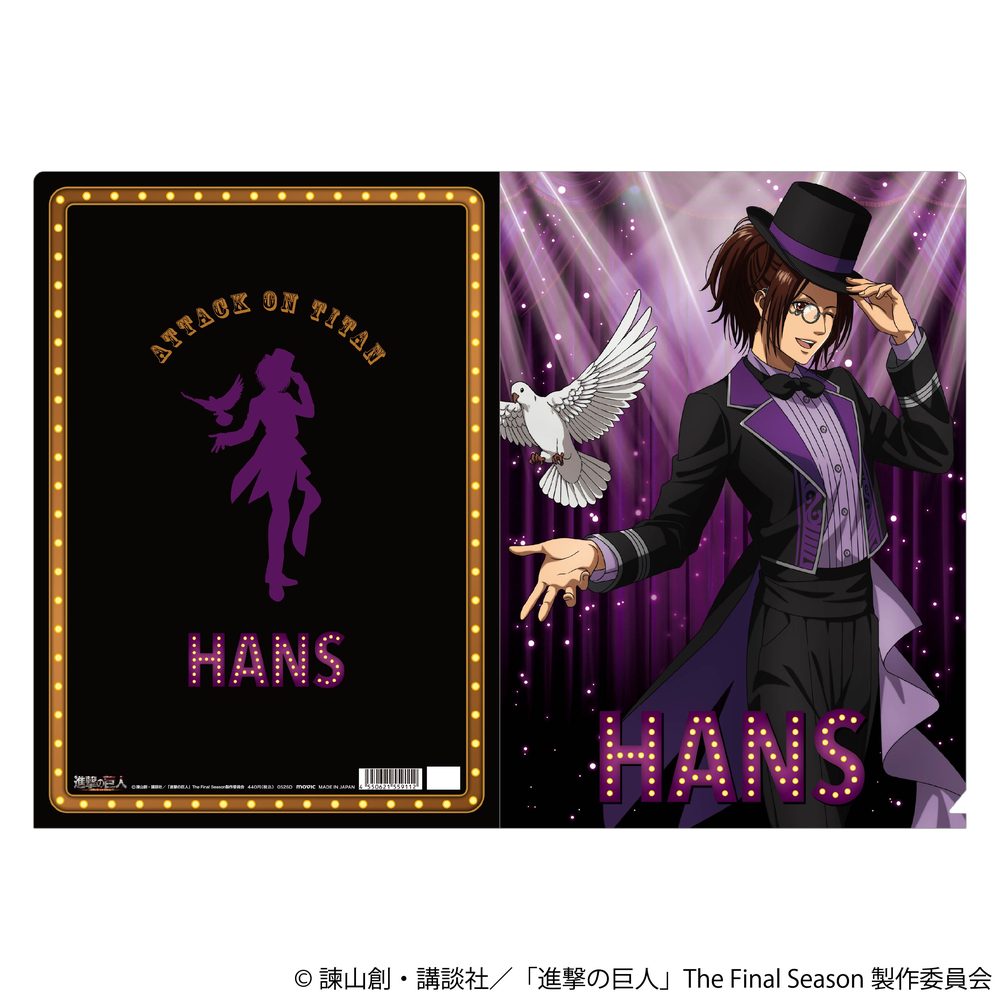 進撃の巨人 クリアファイル ハンジ -マジシャン- ("Attack on Titan" Clear File Hans -Magician-)