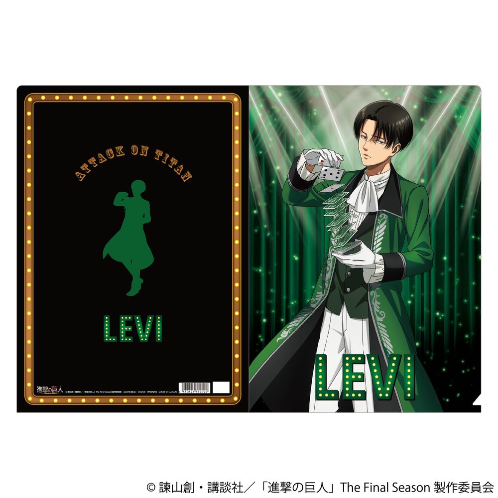 進撃の巨人 クリアファイル リヴァイ -マジシャン- ("Attack on Titan" Clear File Levi -Magician-)