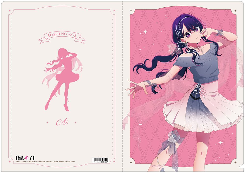 【推しの子】 クリアファイル Balletcore style アイ ("Oshi no Ko" Clear File Balletcore Style Ai)
