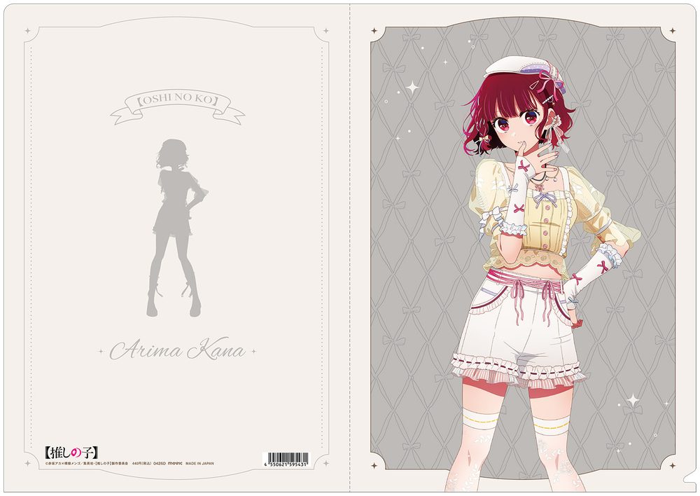 【推しの子】 クリアファイル Balletcore style 有馬かな ("Oshi no Ko" Clear File Balletcore Style Arima Kana)