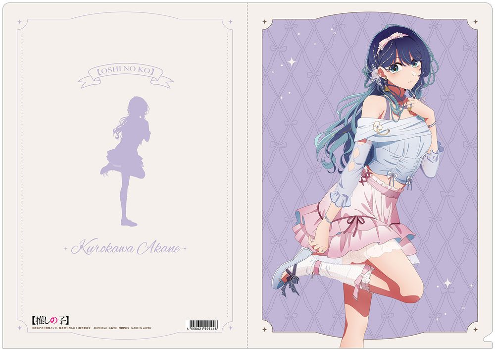 【推しの子】 クリアファイル Balletcore style 黒川あかね ("Oshi no Ko" Clear File Balletcore Style Kurokawa Akane)