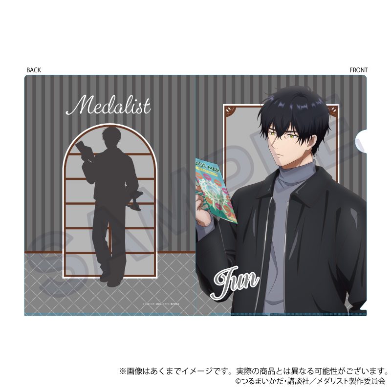 メダリスト クリアファイル テーマパークVer. 夜鷹純 ("Medalist" Clear File Theme Park Ver. Yodaka Jun)