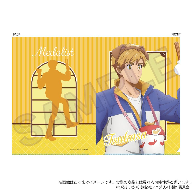 メダリスト クリアファイル テーマパークVer. 明浦路司 ("Medalist" Clear File Theme Park Ver. Akeuraji Tsukasa)