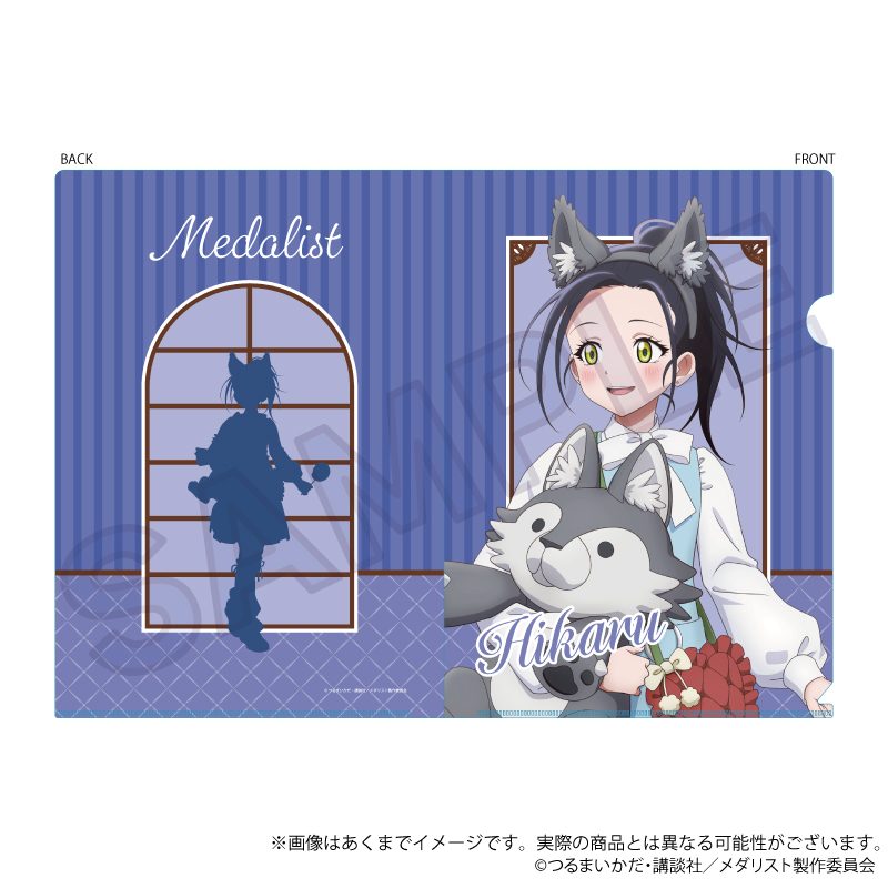 メダリスト クリアファイル テーマパークVer. 狼嵜光 ("Medalist" Clear File Theme Park Ver. Kamisaki Hikaru)