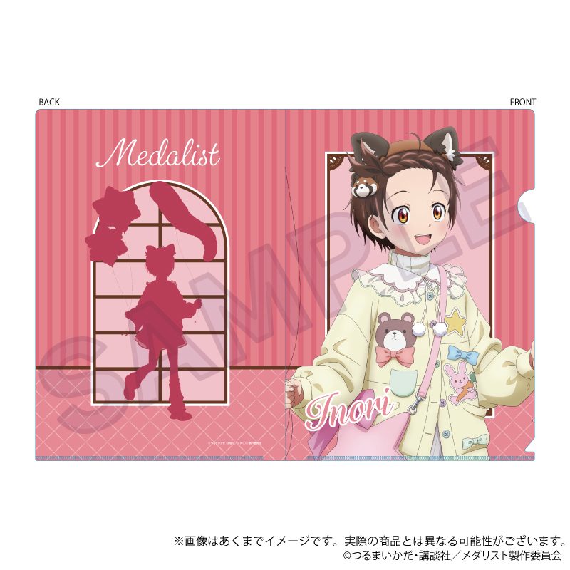 メダリスト クリアファイル テーマパークVer. 結束いのり ("Medalist" Clear File Theme Park Ver. Yuitsuka Inori)