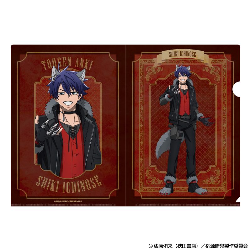 桃源暗鬼 クリアファイル 人狼 一ノ瀬四季 ("Tougen Anki" Clear File Werewolf Ichinose Shiki)