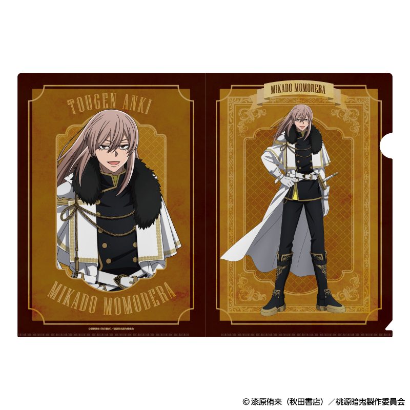 桃源暗鬼 クリアファイル 人狼 桃寺神門 ("Tougen Anki" Clear File Werewolf Momodera Mikado)