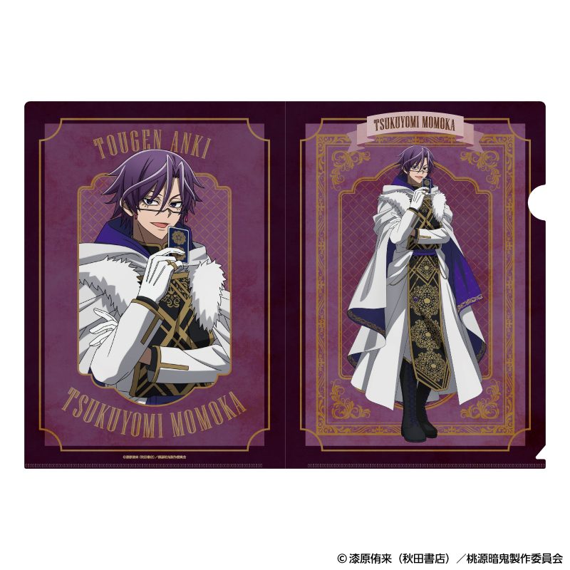 桃源暗鬼 クリアファイル 人狼 桃華月詠 ("Tougen Anki" Clear File Werewolf Momoka Tsukuyomi)