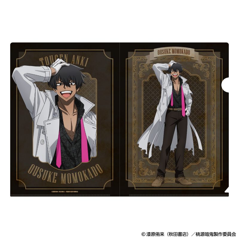 桃源暗鬼 クリアファイル 人狼 桃角桜介 ("Tougen Anki" Clear File Werewolf Momokado Ousuke)