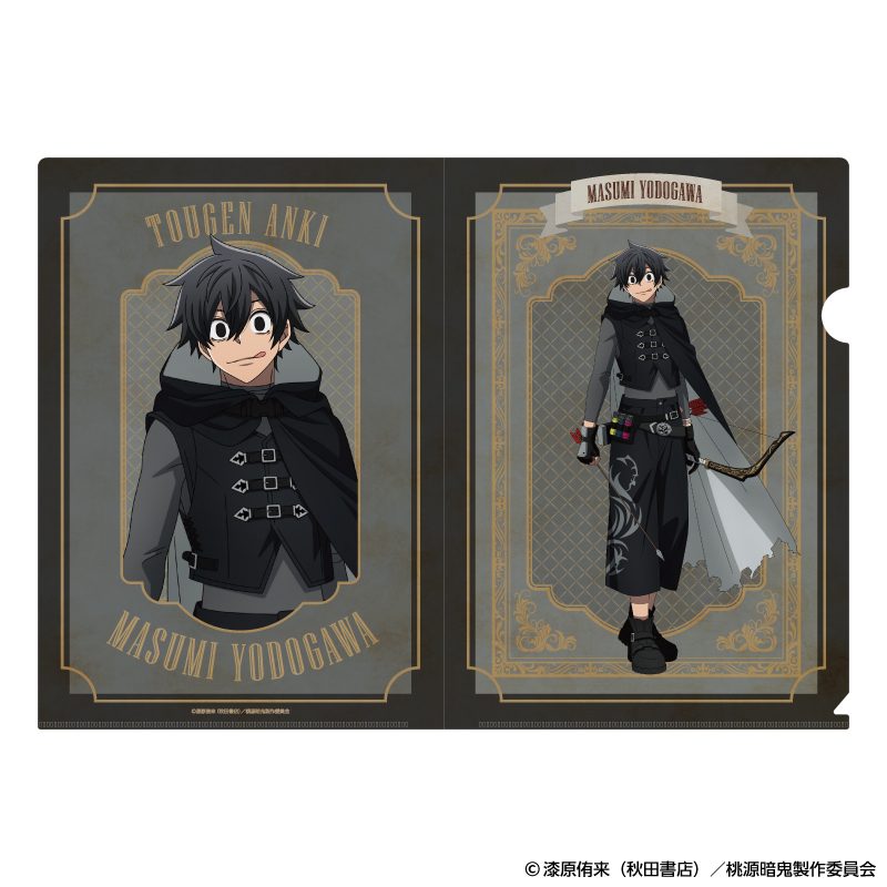 桃源暗鬼 クリアファイル 人狼 淀川真澄 ("Tougen Anki" Clear File Werewolf Yodogawa Masumi)