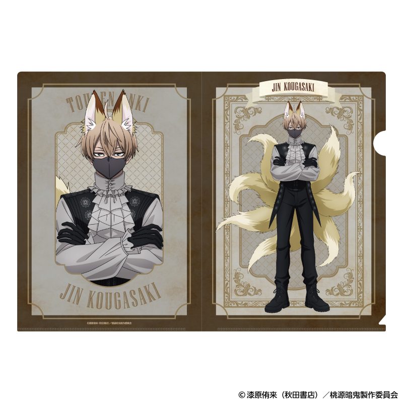 桃源暗鬼 クリアファイル 人狼 皇后崎迅 ("Tougen Anki" Clear File Werewolf Kougasaki Jin)