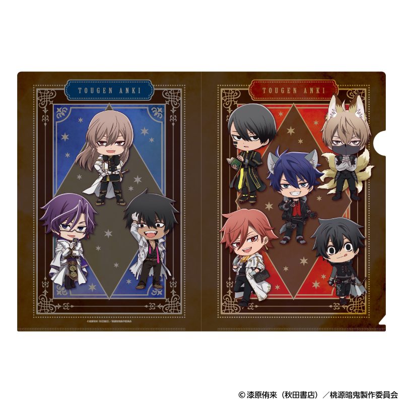 桃源暗鬼 クリアファイル 人狼デフォルメ ("Tougen Anki" Clear File Werewolf Deformed)
