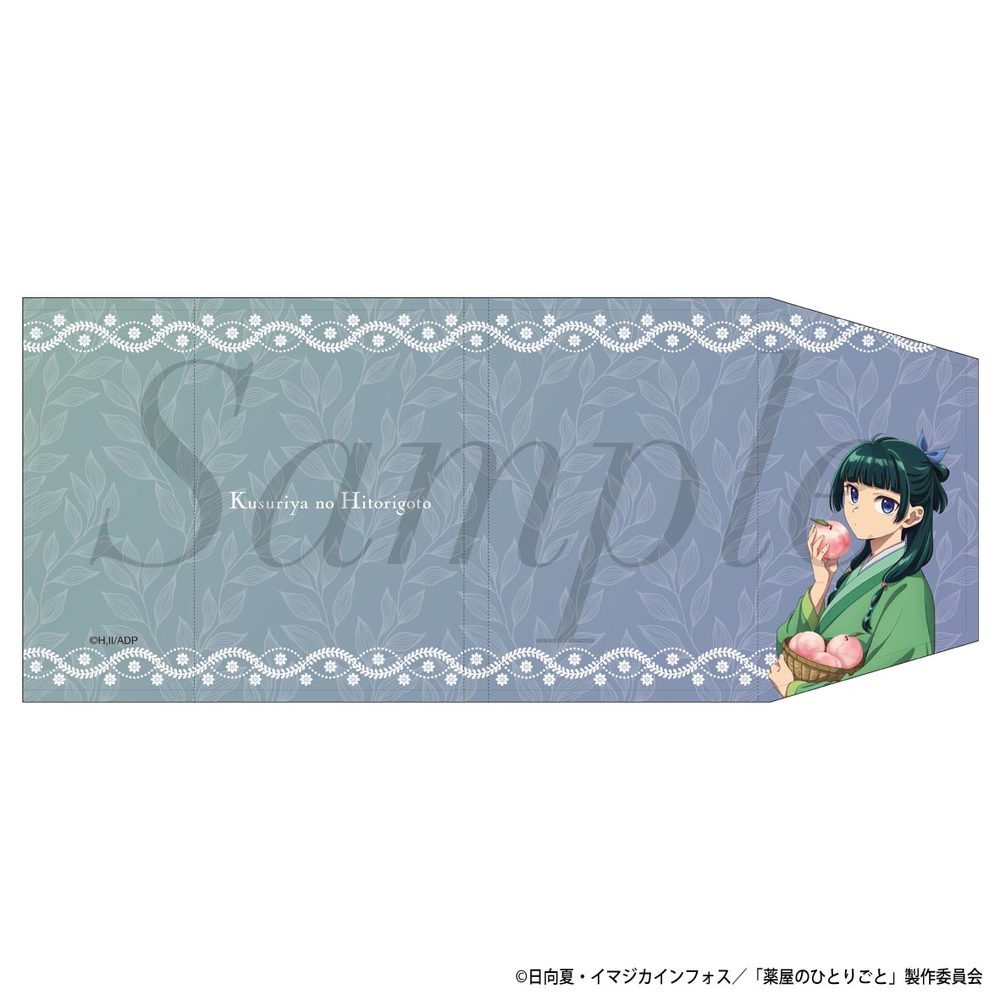 薬屋のひとりごと ブックカバー 猫猫 ("The Apothecary Diaries" Book Cover Maomao)