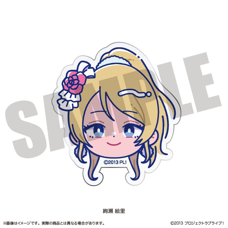 ラブライブ! にゅーとろ 第2弾 お顔クリップ B 絢瀬絵里 ("Love Live!" Newtoro Vol. 2 Face Clip B Ayase Eli)