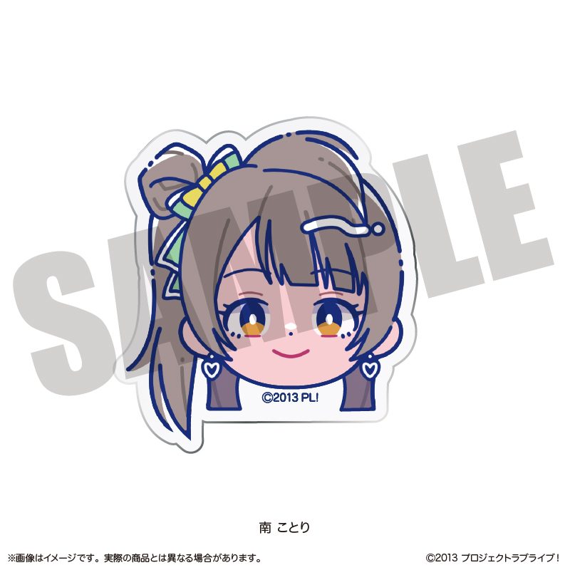 ラブライブ! にゅーとろ 第2弾 お顔クリップ C 南ことり ("Love Live!" Newtoro Vol. 2 Face Clip C Minami Kotori)