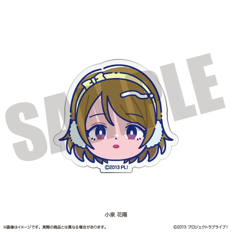 ラブライブ! にゅーとろ 第2弾 お顔クリップ H 小泉花陽 ("Love Live!" Newtoro Vol. 2 Face Clip H Koizumi Hanayo)