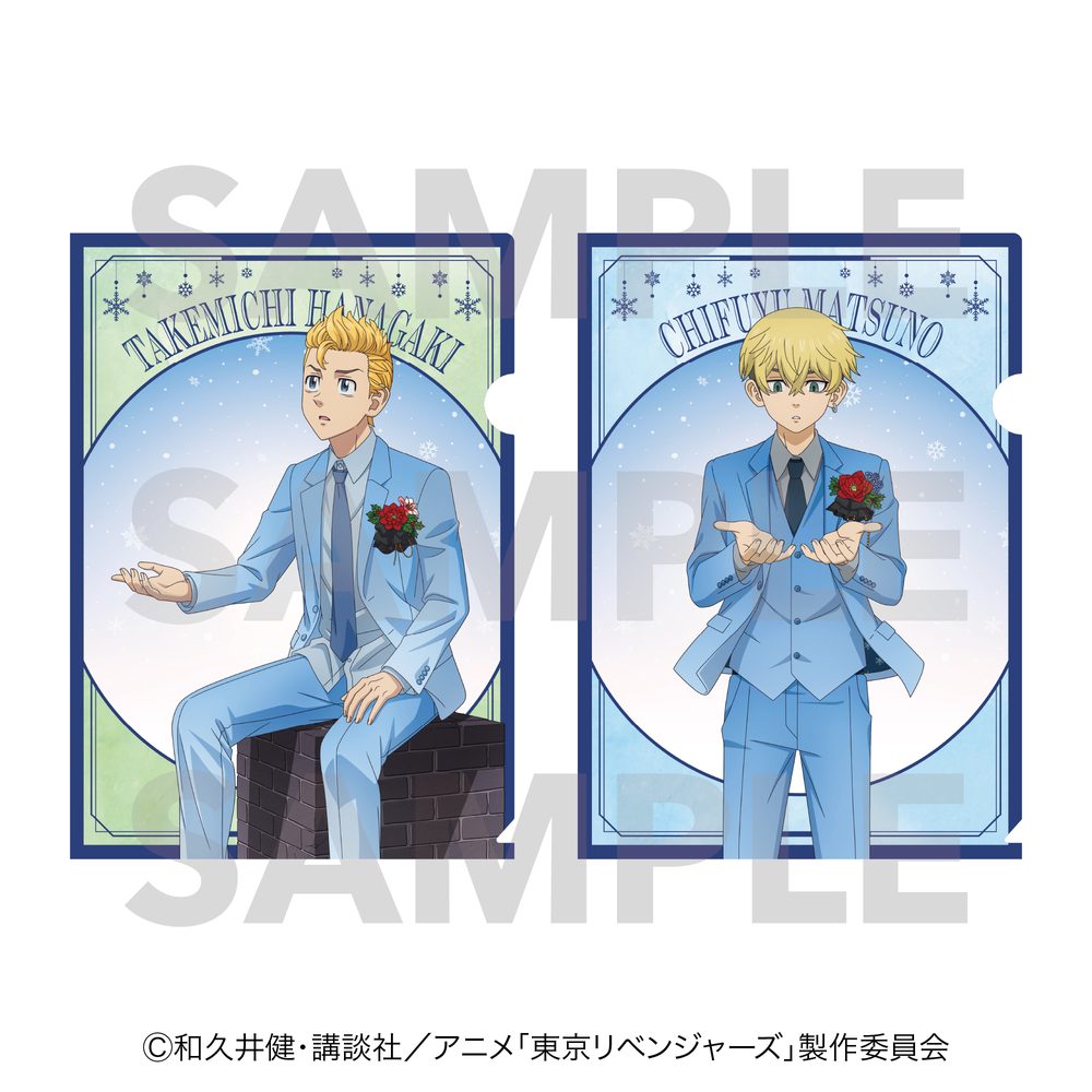 東京リベンジャーズ snow globe style クリアファイルセットA 花垣武道&松野千冬 ("Tokyo Revengers" Snow Globe Style Clear File Set A Hanagaki Takemichi & Matsuno Chifuyu)