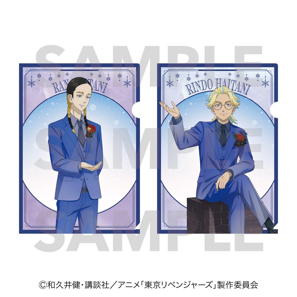 東京リベンジャーズ snow globe style クリアファイルセットD 灰谷蘭&灰谷竜胆 ("Tokyo Revengers" Snow Globe Style Clear File Set D Haitani Ran & Haitani Rindo)