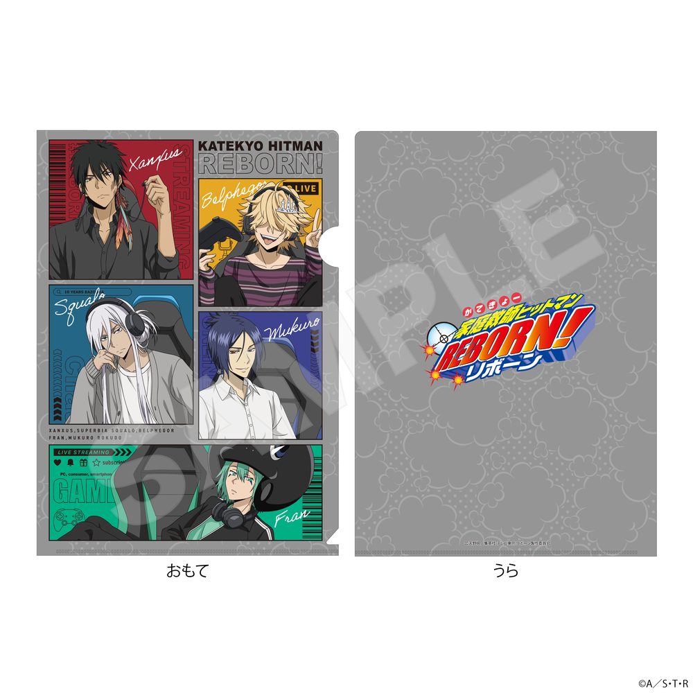家庭教師ヒットマンREBORN! クリアファイル 02 B ("Reborn!" Clear File 02 B)