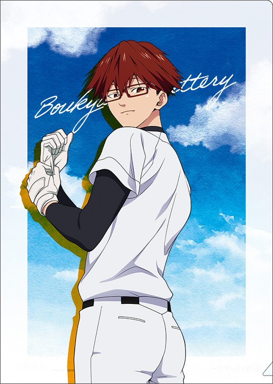 忘却バッテリー クリアファイル 千早瞬平 ("Oblivion Battery" Clear File Chihaya Shunpei)