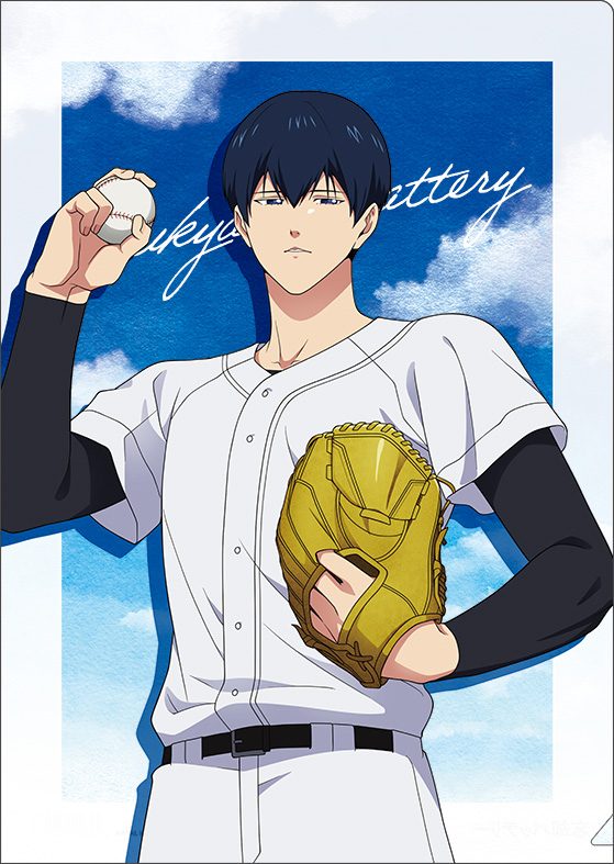 忘却バッテリー クリアファイル 清峰葉流火 ("Oblivion Battery" Clear File Kiyomine Haruka)