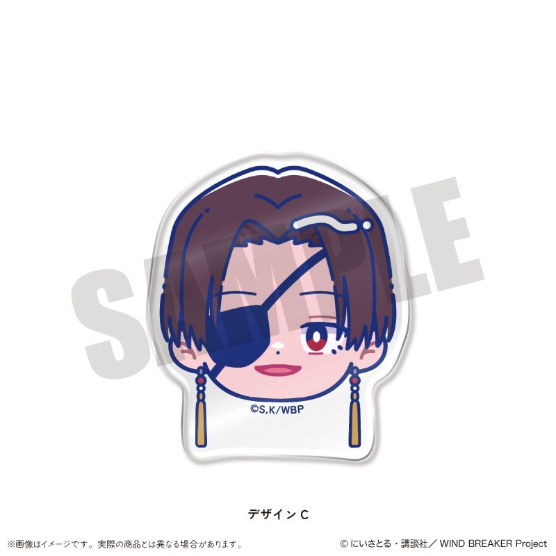 WIND BREAKER にゅーとろ 第2弾 お顔クリップ C 蘇枋隼飛 ("Wind Breaker" Newtoro Vol. 2 Face Clip C Suo Hayato)
