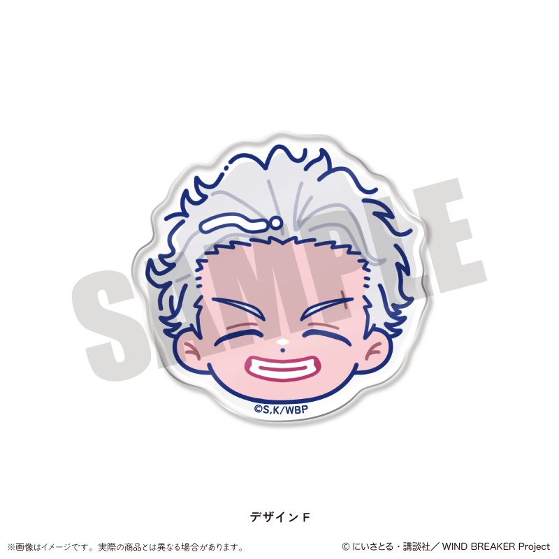 WIND BREAKER にゅーとろ 第2弾 お顔クリップ F 梅宮一 ("Wind Breaker" Newtoro Vol. 2 Face Clip F Umemiya Hajime)