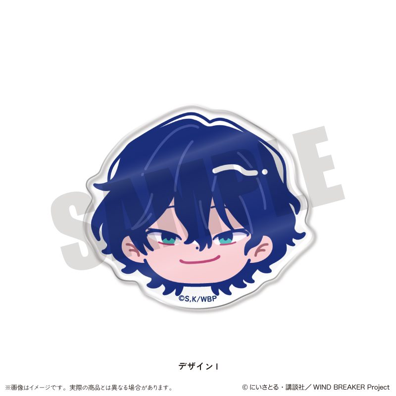 WIND BREAKER にゅーとろ 第2弾 お顔クリップ I 棪堂哉真斗 ("Wind Breaker" Newtoro Vol. 2 Face Clip I Endo Yamato)