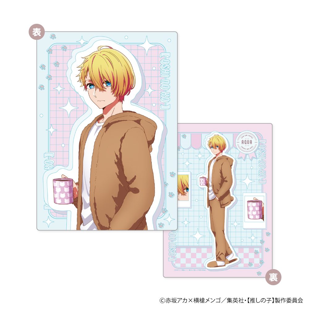 【推しの子】 B5サイズ下敷き アニマルパジャマVer. A アクア ("Oshi no Ko" B5 Size Sheet Animal Pajamas Ver. A Aqua)