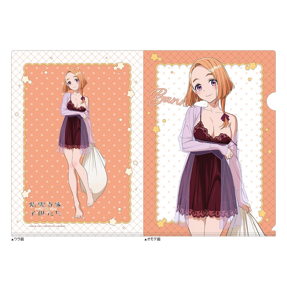 紫雲寺家の子供たち 描き下ろしクリアファイル 紫雲寺万里/ルームウェア ("The Shiunji Family Children" Original Illustration Clear File Shiunji Banri / Room Wear)