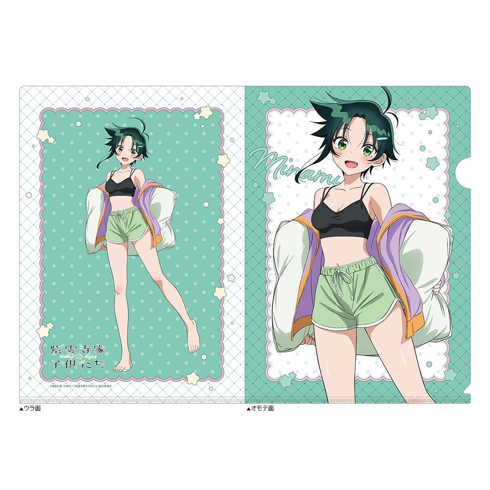 紫雲寺家の子供たち 描き下ろしクリアファイル 紫雲寺南/ルームウェア ("The Shiunji Family Children" Original Illustration Clear File Shiunji Minami / Room Wear)