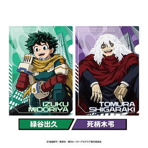 僕のヒーローアカデミア クリアファイルセット 1 緑谷出久・死柄木弔(2026年4月版) ("My Hero Academia" Clear File Set 1 Midoriya Izuku & Shigaraki Tomura (April, 2026 Edition))