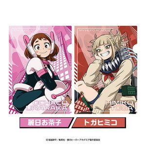 僕のヒーローアカデミア クリアファイルセット 3 麗日お茶子・トガヒミコ(2026年4月版) ("My Hero Academia" Clear File Set 3 Uraraka Ochaco & Toga Himiko (April, 2026 Edition))