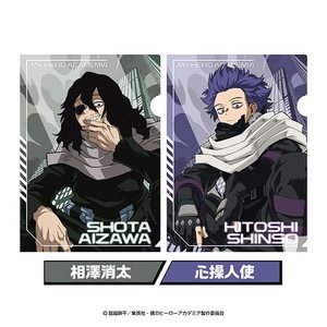 僕のヒーローアカデミア クリアファイルセット 6 相澤消太・心操人使 ("My Hero Academia" Clear File Set 6 Aizawa Shota & Shinso Hitoshi)