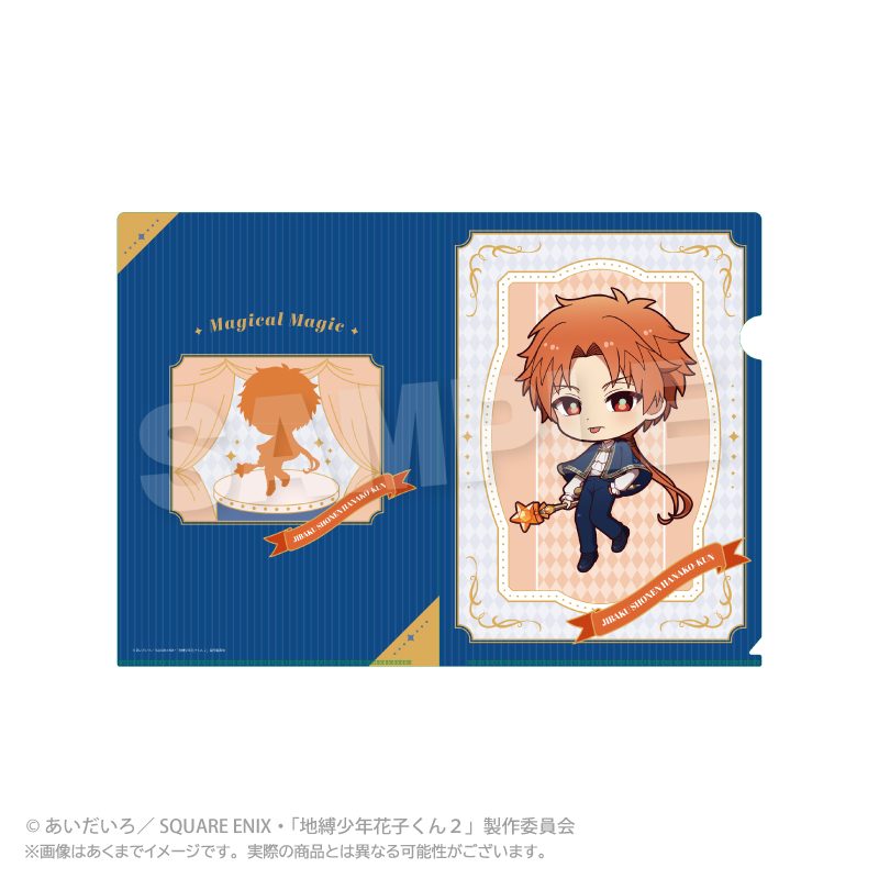 地縛少年花子くん2 クリアファイル Magical Magic Ver. 蒼井茜(時計守) ("Toilet-bound Hanako-kun 2" Clear File Magical Magic Ver. Aoi Akane (Clock Keeper))