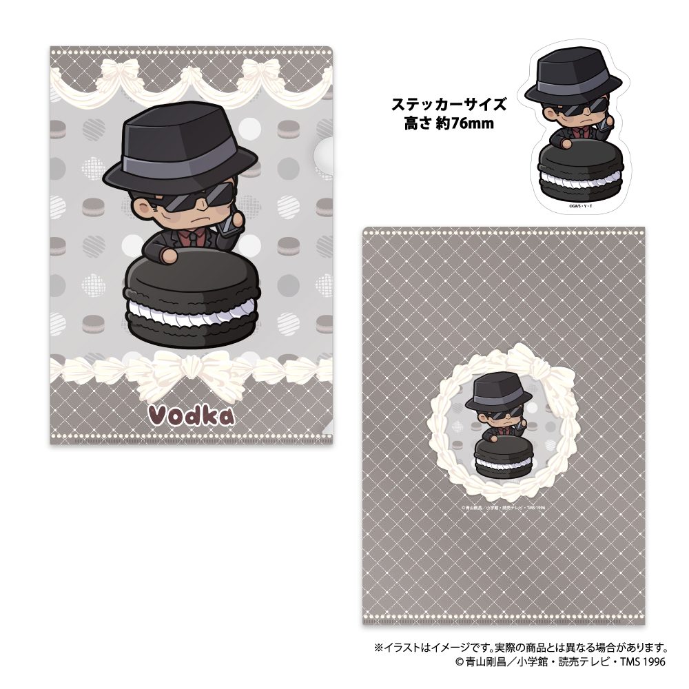 名探偵コナン クリアファイル・ステッカーセット ウォッカSD(マカロンVol.2) ("Detective Conan" Clear File & Sticker Set Vodka SD (Macaron Vol. 2))