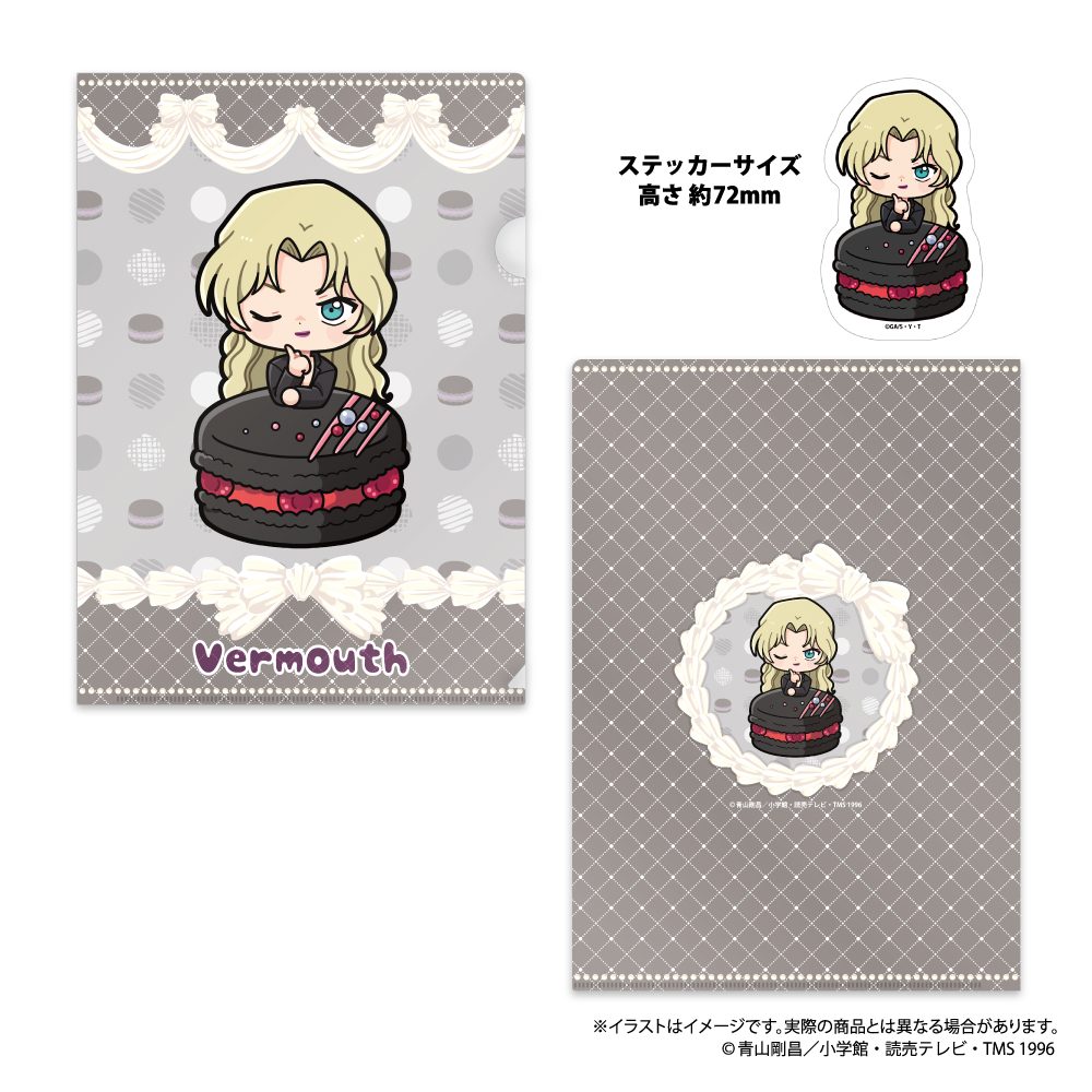 名探偵コナン クリアファイル・ステッカーセット ベルモットSD(マカロンVol.2) ("Detective Conan" Clear File & Sticker Set Vermouth SD (Macaron Vol. 2))