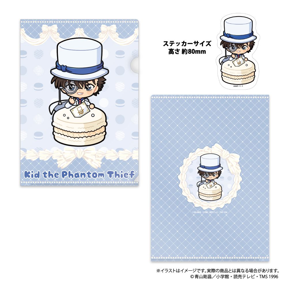 名探偵コナン クリアファイル・ステッカーセット 怪盗キッドSD(マカロンVol.2) ("Detective Conan" Clear File & Sticker Set Kaito Kid SD (Macaron Vol. 2))