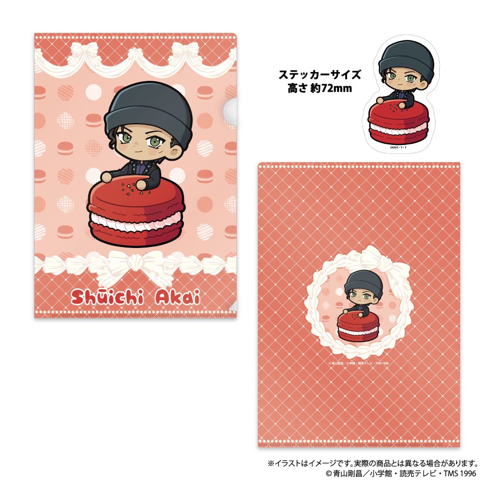 名探偵コナン クリアファイル・ステッカーセット 赤井秀一SD(マカロンVol.2) ("Detective Conan" Clear File & Sticker Set Akai Shuichi SD (Macaron Vol. 2))