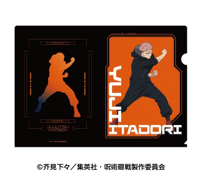 呪術廻戦 クリアファイル4 1 虎杖悠仁 ("Jujutsu Kaisen" Clear File 4 1 Itadori Yuji)