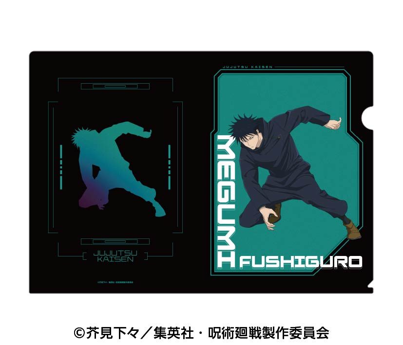 呪術廻戦 クリアファイル4 2 伏黒恵 ("Jujutsu Kaisen" Clear File 4 2 Fushiguro Megumi)