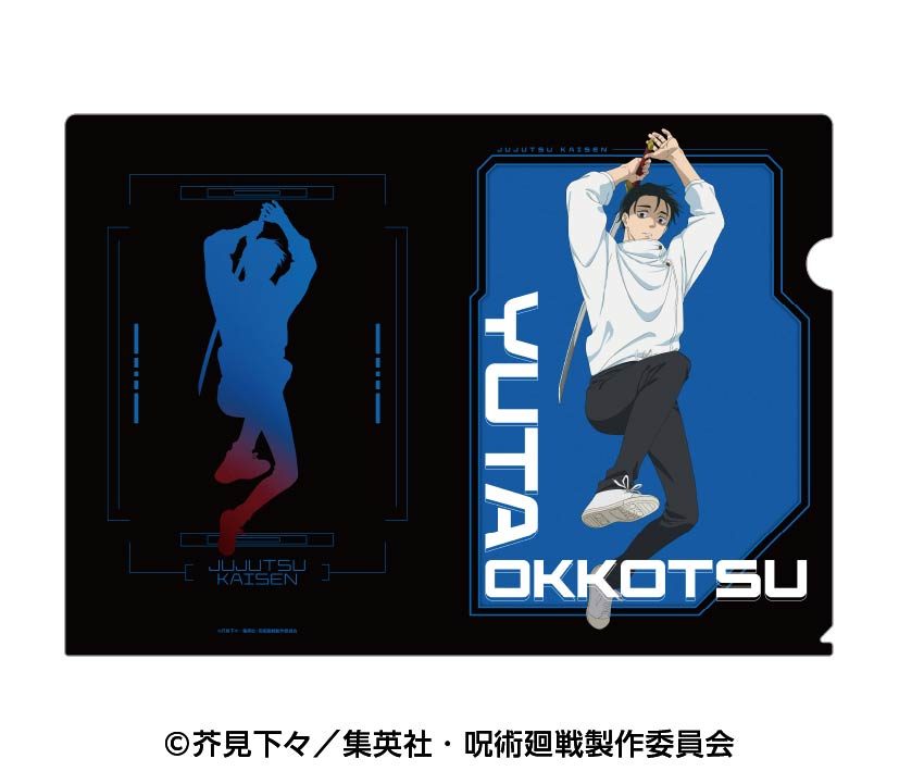 呪術廻戦 クリアファイル4 3 乙骨憂太 ("Jujutsu Kaisen" Clear File 4 3 Okkotsu Yuta)