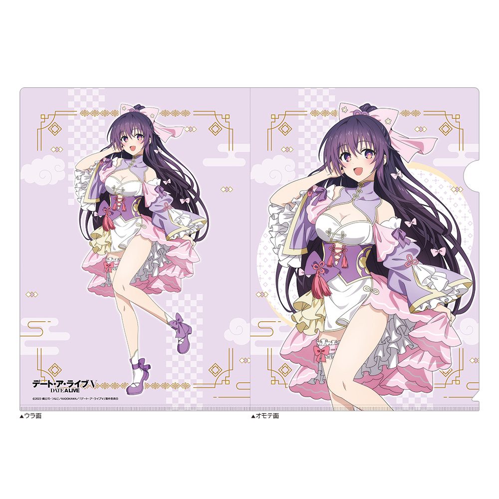 デート・ア・ライブV 描き下ろしクリアファイル 夜刀神十香/パステルチャイナ ("Date A Live V" Original Illustration Clear File Yatogami Tohka / Pastel China)