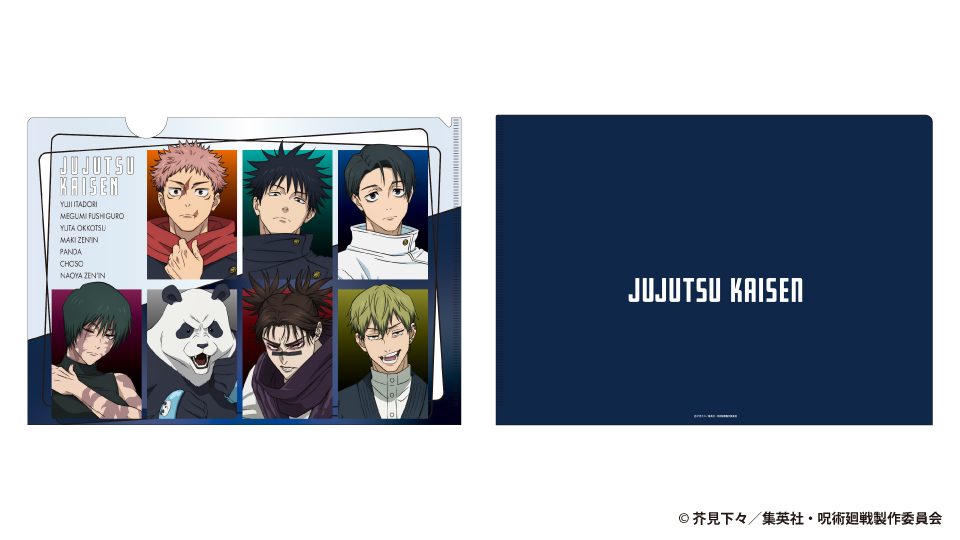 呪術廻戦 死滅回游 クリアファイル ("Jujutsu Kaisen" Culling Game Clear File)