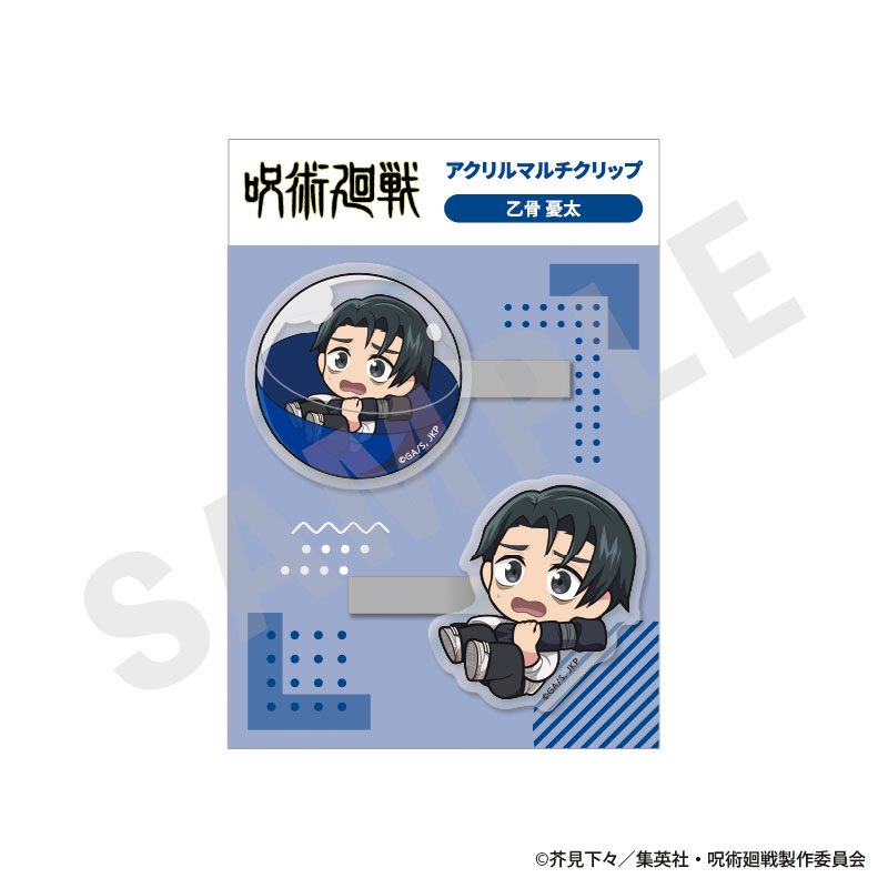 呪術廻戦 いんざかぷせるシリーズ アクリルマルチクリップ 乙骨憂太 ("Jujutsu Kaisen" In The Capsule Series Acrylic Multi Clip Okkotsu Yuta)